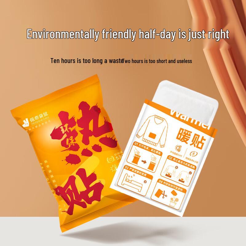 Self-Heating Body Warmers - 10 Pack
Self-Heating Body Warmers - 10 Pack