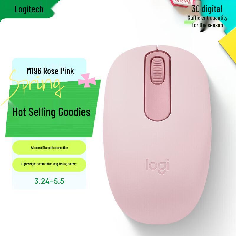Logitech M196 Bluetooth Mouse
Logitech M196 Bluetooth Mouse
