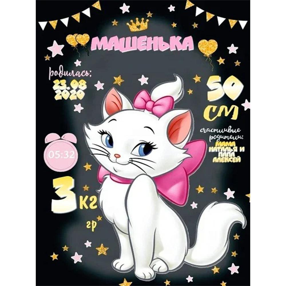 Disney Diamond Painting Mary Kitten Baby Birth Anniversary Artwork, Cute DIY Rhinestone Mosaic Cross Stitch Kit Embroidery Gift, Home Decor Round 20x30cm
Disney Diamond Painting Mary Kitten Baby Birth Anniversary Artwork, Cute DIY Rhinestone Mosaic Cross Stitch Kit Embroidery Gift, Home Decor Round 20x30cm