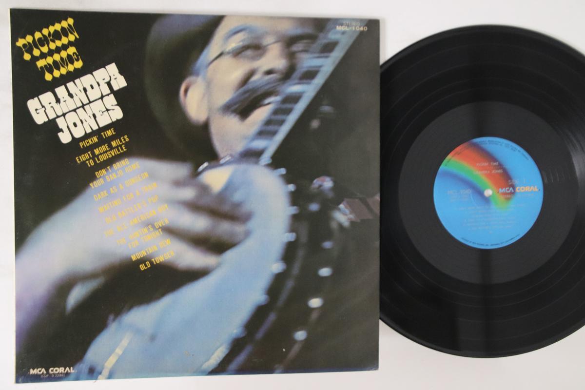 LP Record GRANDPA JONES - An Evening With Grandpa Jones MCL1040 MCA 1973 Japan Country Used
LP Record GRANDPA JONES - An Evening With Grandpa Jones MCL1040 MCA 1973 Japan Country Used