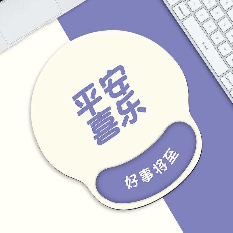 Fumaide Cute Wrist Rest Mouse Pad Set (2-Pack)
Fumaide Cute Wrist Rest Mouse Pad Set (2-Pack)