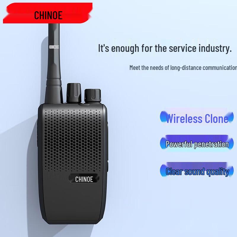 CHINO-E H25 Handheld Two-Way Radio (CN version)
CHINO-E H25 Handheld Two-Way Radio (CN version)