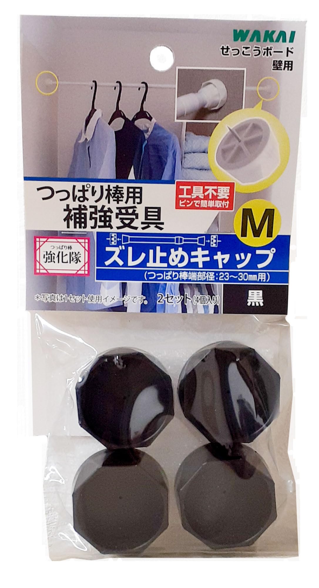 Wakai Sangyo Tension Bar Strengthening Team Cap 2 Sets Anti-slip (Черный, М) 
Wakai Sangyo Tension Bar Strengthening Team Cap 2 Sets Anti-slip (Черный, М)