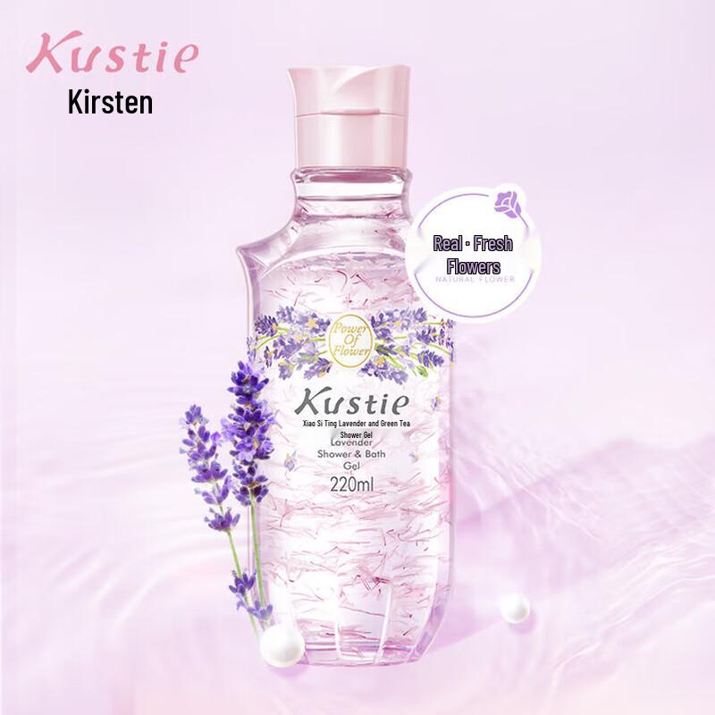 COSMAY Lavender Petal Refreshing Shower Gel
COSMAY Lavender Petal Refreshing Shower Gel