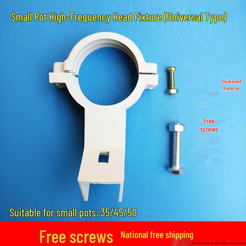 Small High-Frequency Signal Head Fixture Clip - Thickened Plastic Accessory 1 white clip (with screws)
Small High-Frequency Signal Head Fixture Clip - Thickened Plastic Accessory 1 white clip (with screws)