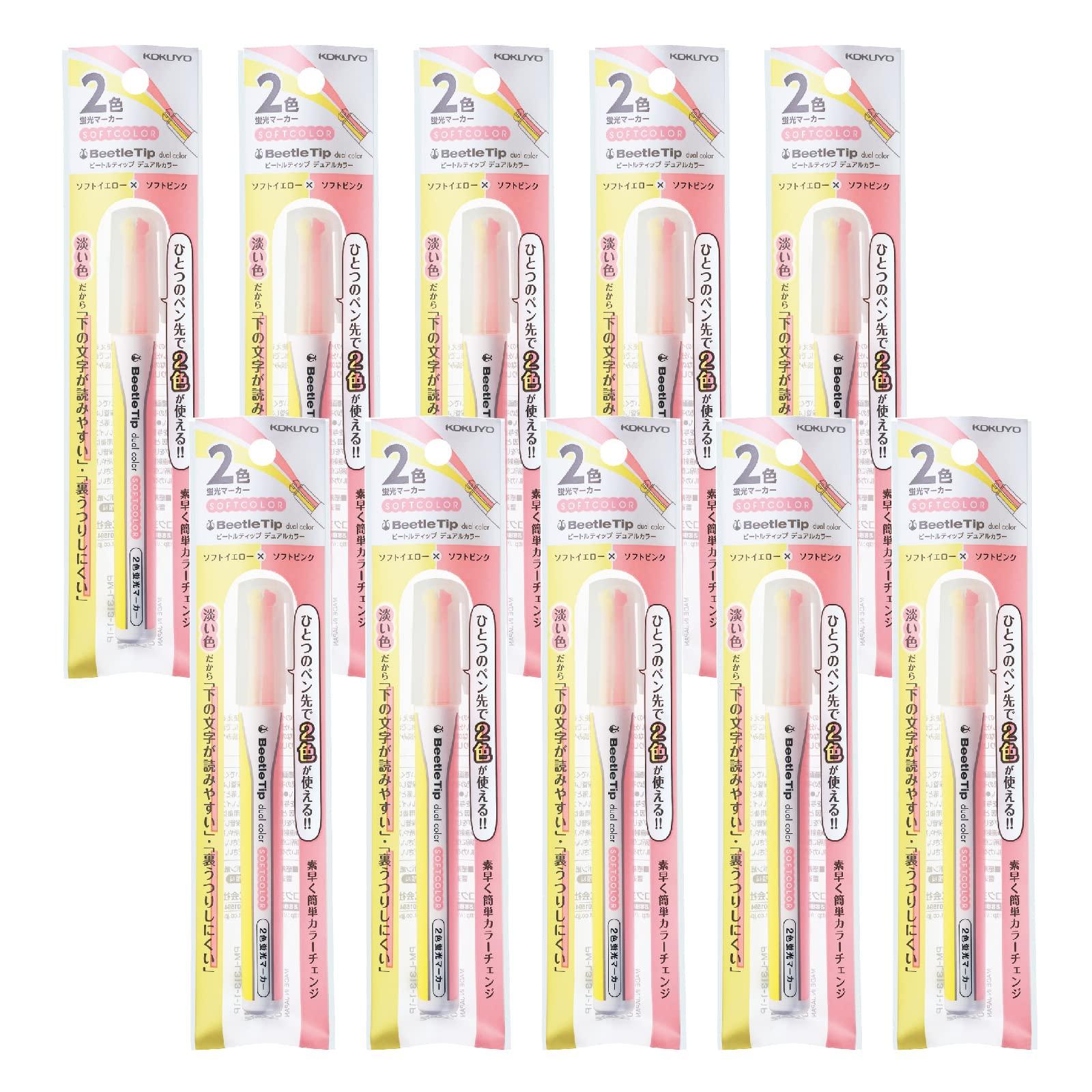 Флуоресцентный маркер KOKUYO Beetle Tip Dual Color 2 цвета Soft Color Yellow x Pink Набор из 10 шт. PM-L313-1-1PX10
Флуоресцентный маркер KOKUYO Beetle Tip Dual Color 2 цвета Soft Color Yellow x Pink Набор из 10 шт. PM-L313-1-1PX10