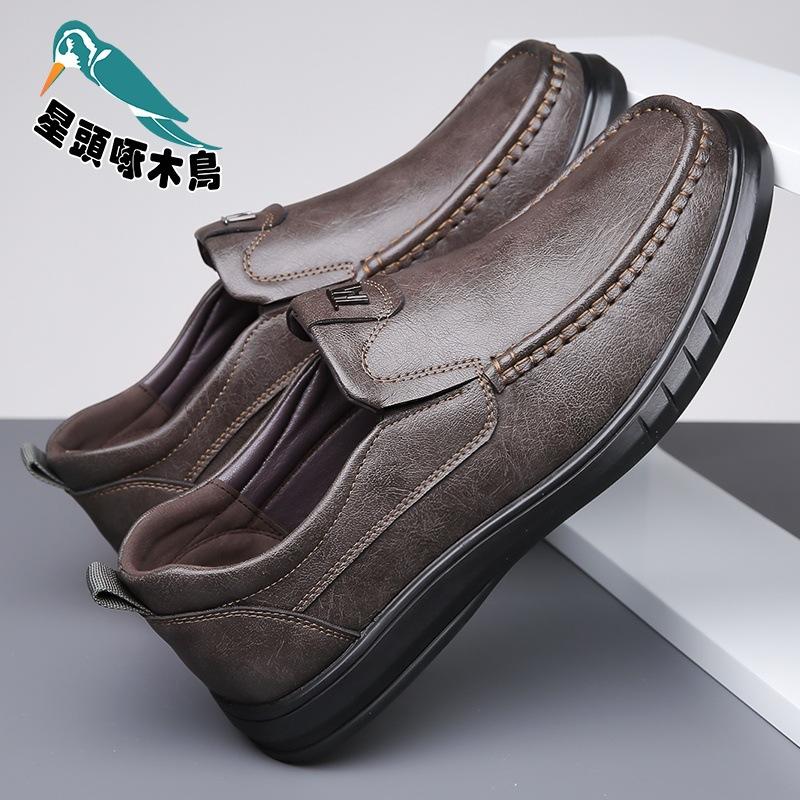 2025 autumn new men s casual leather shoes versatile leather cowhide loafers trendy leather shoes 44
2025 autumn new men s casual leather shoes versatile leather cowhide loafers trendy leather shoes 44