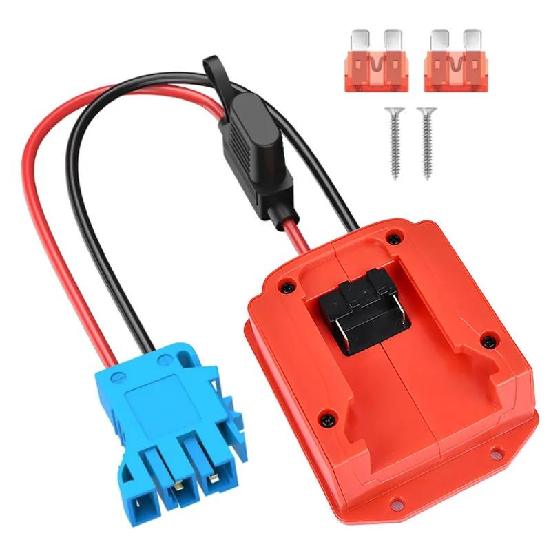 For Milwaukee 18V M18 48-11-1865 48-11-1880 Lithium Battery Power Wheel Adapter DIY Connectors With 12AWG Wire 40A Fuse DIY Tool
For Milwaukee 18V M18 48-11-1865 48-11-1880 Lithium Battery Power Wheel Adapter DIY Connectors With 12AWG Wire 40A Fuse DIY Tool