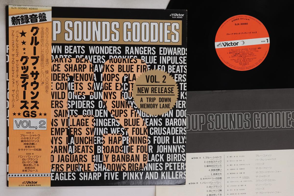 Виниловая пластинка РАЗЛИЧНЫЕ Group Sounds Goddies Vol.2 SJX30060 VICTOR 1981 Япония Оби Японский Поп-Рок Б/у
Виниловая пластинка РАЗЛИЧНЫЕ Group Sounds Goddies Vol.2 SJX30060 VICTOR 1981 Япония Оби Японский Поп-Рок Б/у