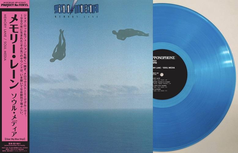 Виниловая пластинка SOUL MEDIA Memory Lane HMJY224 NIPPON COLUMBIA 2025 Япония Джаз
Виниловая пластинка SOUL MEDIA Memory Lane HMJY224 NIPPON COLUMBIA 2025 Япония Джаз
