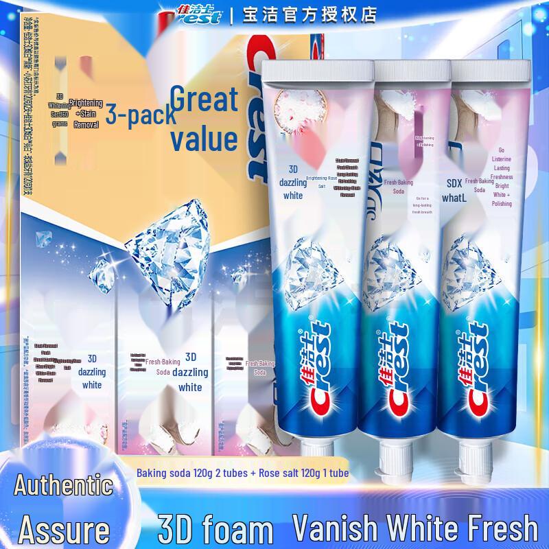 Crest 3D White Toothpaste 3-Pack
Crest 3D White Toothpaste 3-Pack