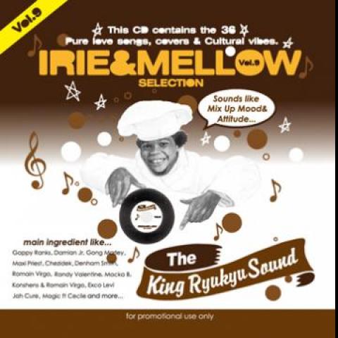 Mix CD KING RYUKYU Irie Mellow Selection Volume 9 KGR020 King Ryukyu JPN 2014 Japan Japanese Club Dance
Mix CD KING RYUKYU Irie Mellow Selection Volume 9 KGR020 King Ryukyu JPN 2014 Japan Japanese Club Dance