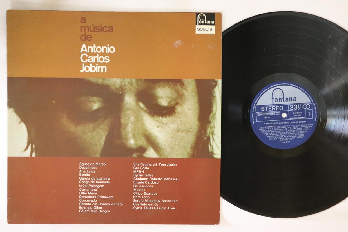 LP Record VARIOUS A Musica De Antonio Carlos Jobim 6470560 FONTANA 1976 Brazil Latin Used
LP Record VARIOUS A Musica De Antonio Carlos Jobim 6470560 FONTANA 1976 Brazil Latin Used