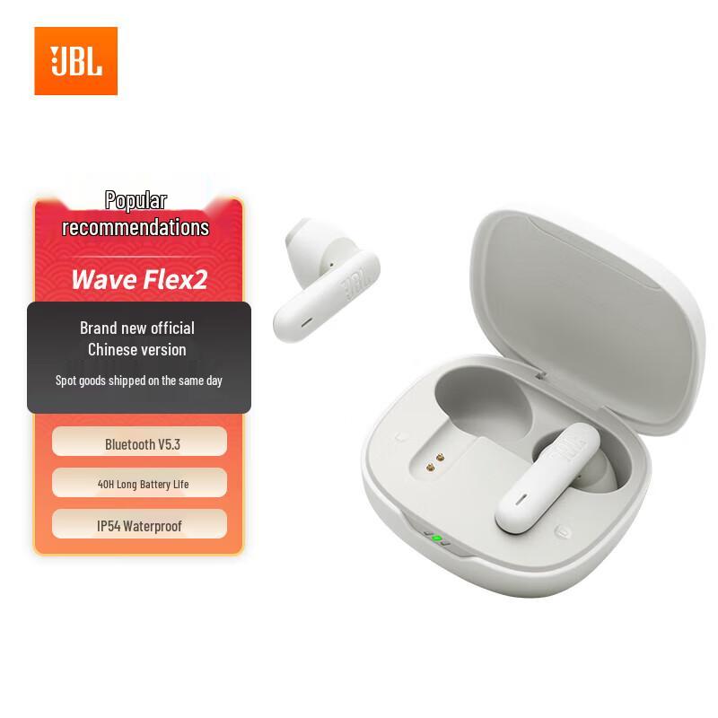 JBL WAVE FLEX 2 True Wireless Semi-In-Ear Bluetooth Headphones
JBL WAVE FLEX 2 True Wireless Semi-In-Ear Bluetooth Headphones