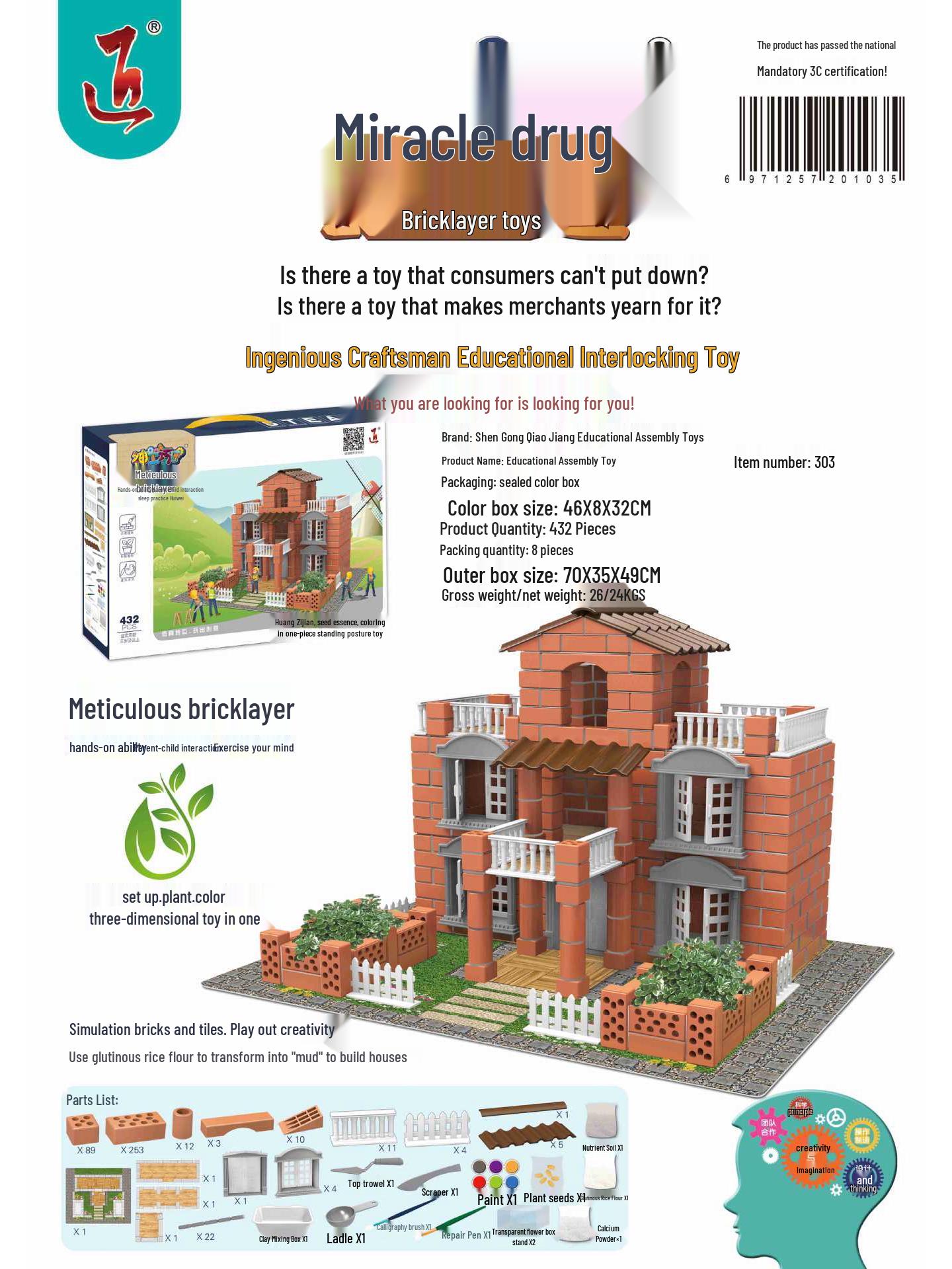 Мини-конструктор из кирпичиков ручной работы для детей: Архитектура виллы и строительство развивающая игрушка
Мини-конструктор из кирпичиков ручной работы для детей: Архитектура виллы и строительство развивающая игрушка