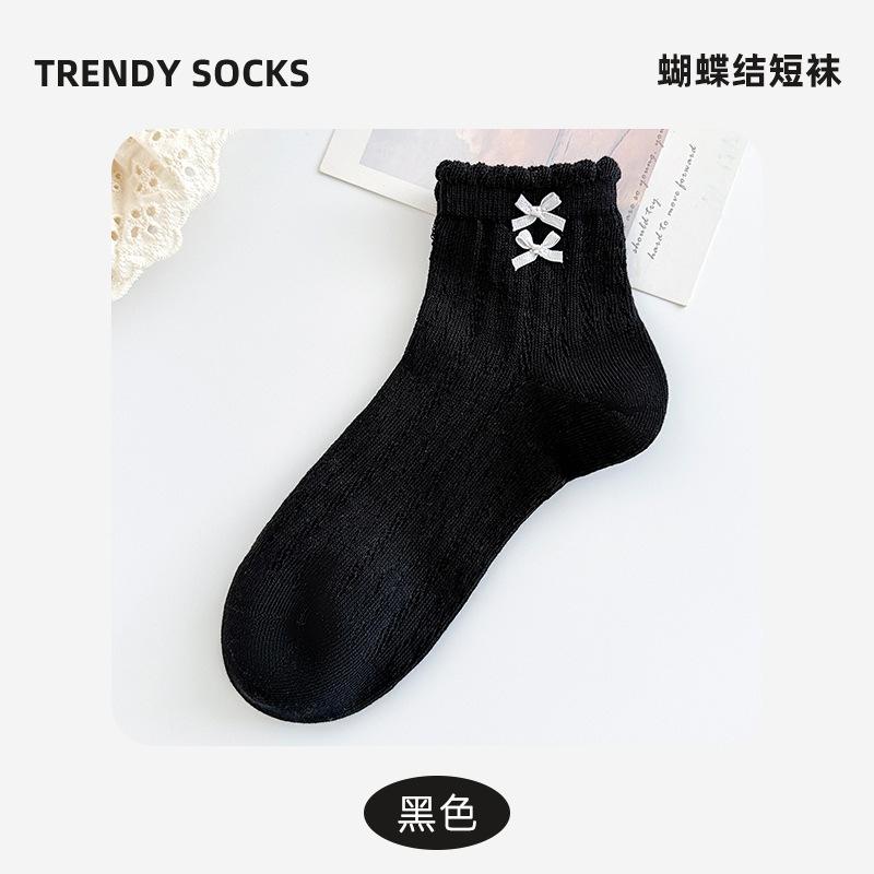 Bow Socks Summer Thin Mesh Breathable White Cotton Socks Fungus Lace Ballet Socks One size fits all чорний
Bow Socks Summer Thin Mesh Breathable White Cotton Socks Fungus Lace Ballet Socks One size fits all чорний