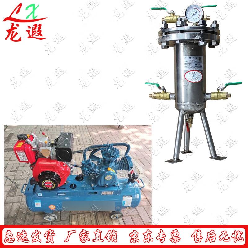 Professional Deep Diving Helmet Set
Professional Deep Diving Helmet Set