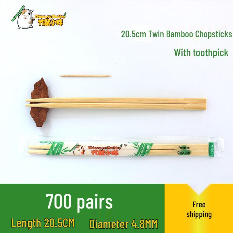 Disposable Bamboo Chopsticks with Toothpicks
Disposable Bamboo Chopsticks with Toothpicks