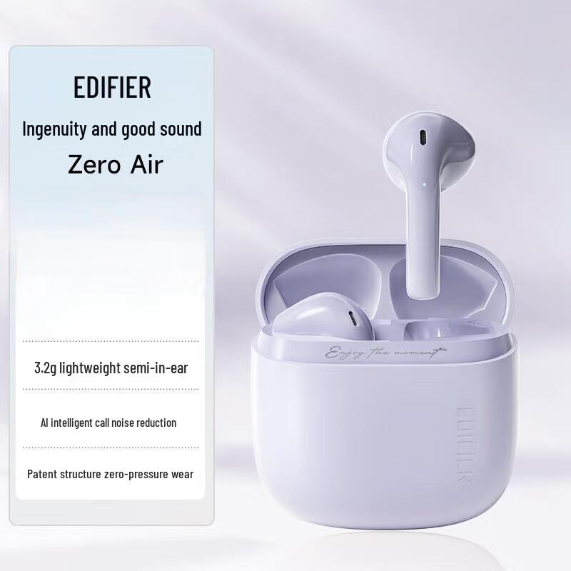 Edifier Zero Air Wireless Bluetooth Earbuds
Edifier Zero Air Wireless Bluetooth Earbuds