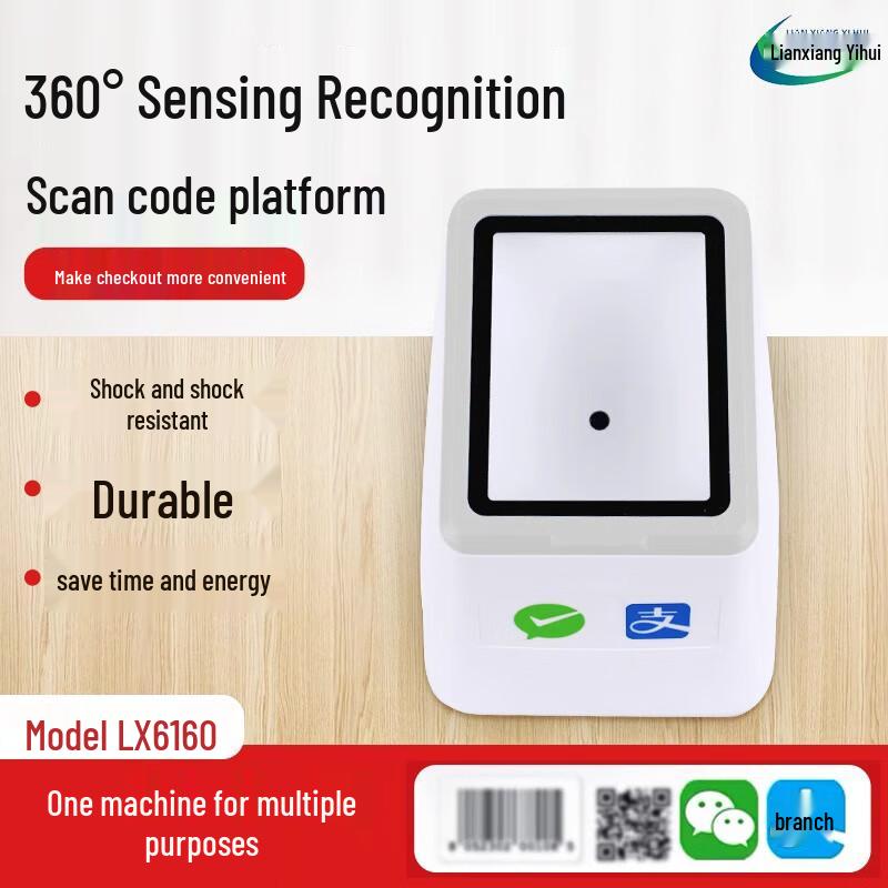 Lianxiang Yihui LX6160 Wireless Desktop Barcode & QR Code Scanner
Lianxiang Yihui LX6160 Wireless Desktop Barcode & QR Code Scanner