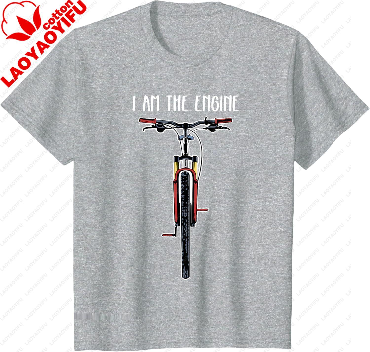 Funny Bicycle I Am The Engine TShirt A Stylish Casual Comfortable and Breathable Shortsleeved Crewneck Clothing 4XL
Funny Bicycle I Am The Engine TShirt A Stylish Casual Comfortable and Breathable Shortsleeved Crewneck Clothing 4XL