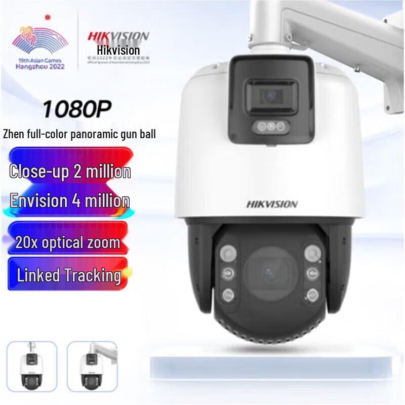 Hikvision iDS-2DC7C124MW-D 2MP Outdoor Full-Color PTZ Surveillance Camera
Hikvision iDS-2DC7C124MW-D 2MP Outdoor Full-Color PTZ Surveillance Camera