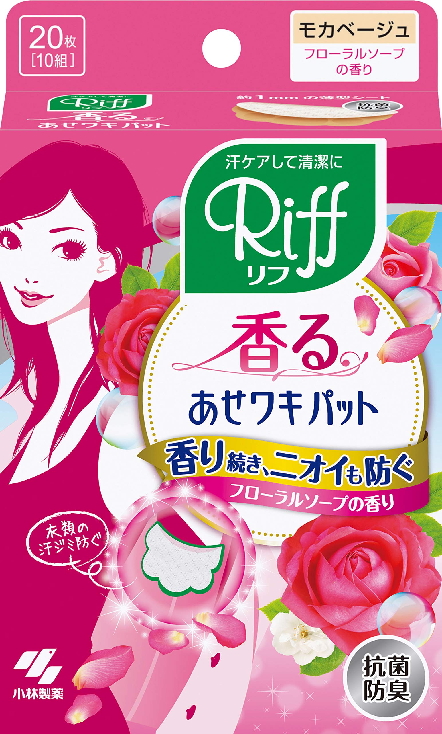 Подушечки для подмышек Riff Scented Rashed Underarm Heat Stain For Underarm Floral Soap Mocha 20 листов Подушечки, Профилактика/Дезодорирующий лист, Пот, Аромат,
Подушечки для подмышек Riff Scented Rashed Underarm Heat Stain For Underarm Floral Soap Mocha 20 листов Подушечки, Профилактика/Дезодорирующий лист, Пот, Аромат,