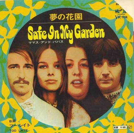 7inch Record MAMAS & PAPAS - Safe In My Garden / Too Late SS1822 VICTOR Japan Pop Used
7inch Record MAMAS & PAPAS - Safe In My Garden / Too Late SS1822 VICTOR Japan Pop Used