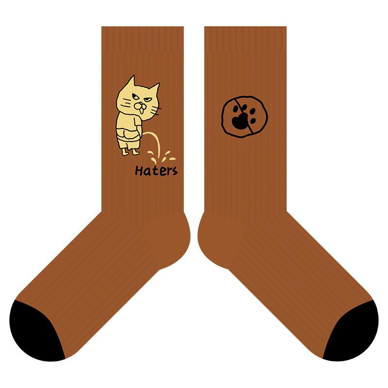 Weird Index Finger Cat Socks Cute Ankle Socks Trendy Socks Cartoon Socks 1 pair
Weird Index Finger Cat Socks Cute Ankle Socks Trendy Socks Cartoon Socks 1 pair