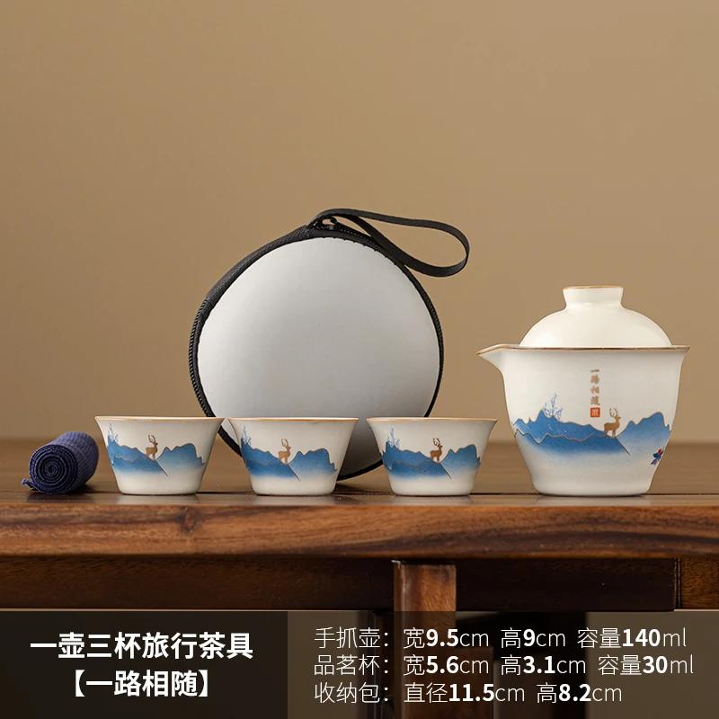 Рисовый Белый Ру Кильн Дорожный Чайный Набор, Керамическая Минималистичная Чашка Куайкэ, Портативный Походный Чайный Набор для Кемпинга на Открытом Воздухе, Один Чайник и Три Чашки
Рисовый Белый Ру Кильн Дорожный Чайный Набор, Керамическая Минималистичная Чашка Куайкэ, Портативный Походный Чайный Набор для Кемпинга на Открытом Воздухе, Один Чайник и Три Чашки