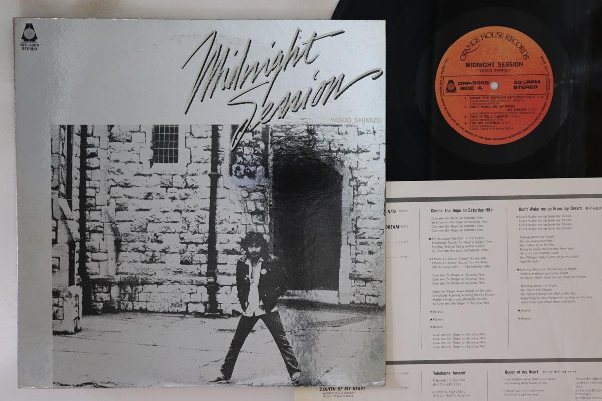 LP Record YASUO SHIMIZU Midnight Session ORF5009 ORANGE HOUSE 1980 Japan Japanese PopRock Used
LP Record YASUO SHIMIZU Midnight Session ORF5009 ORANGE HOUSE 1980 Japan Japanese PopRock Used