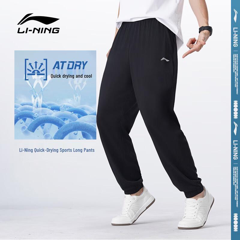 Мужские спортивные брюки Li-Ning с быстрой сушкой и воздухопроницаемостью L
Мужские спортивные брюки Li-Ning с быстрой сушкой и воздухопроницаемостью L