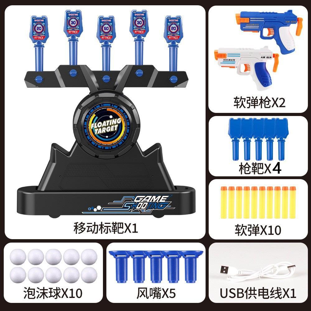 Два в одном Электрический подвесной стрелок Мишень подвесной стрелок Пистолет детский Мягкий Пулевой Пистолет Подвесной Шар синий
Два в одном Электрический подвесной стрелок Мишень подвесной стрелок Пистолет детский Мягкий Пулевой Пистолет Подвесной Шар синий