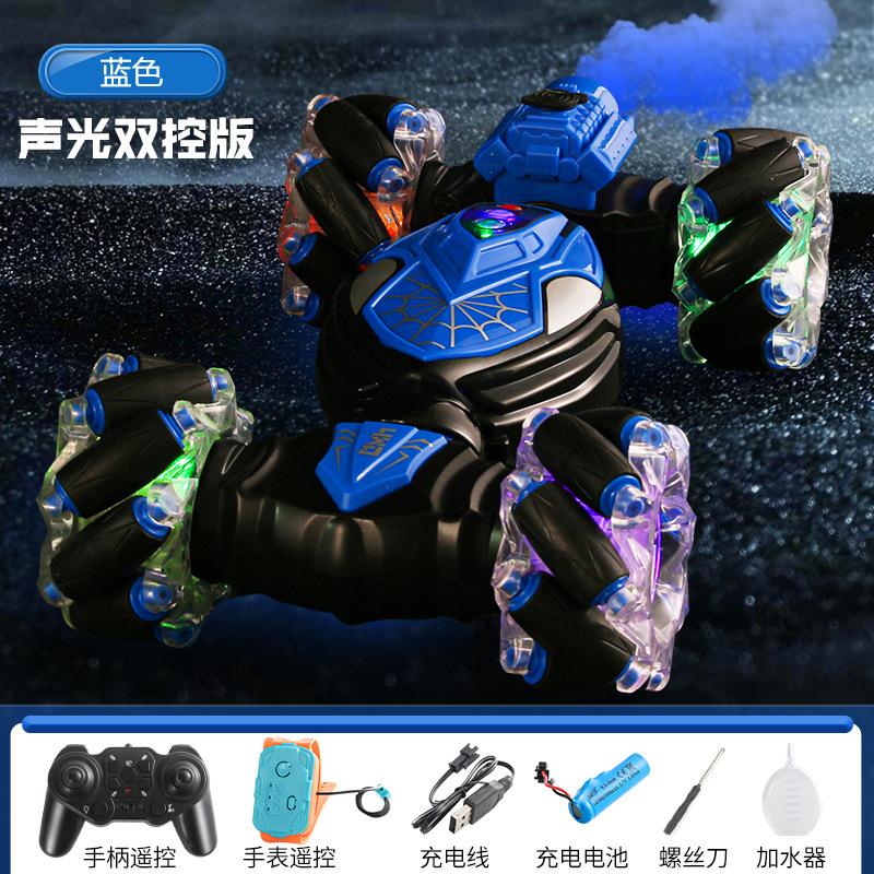 Жест Индукционный поворотный автомобиль Световой распылитель Дрифтовый автомобиль Полноприводный внедорожный автомобиль для скалолазания Трюковой деформационный автомобиль с дистанционным управлением синий
Жест Индукционный поворотный автомобиль Световой распылитель Дрифтовый автомобиль Полноприводный внедорожный автомобиль для скалолазания Трюковой деформационный автомобиль с дистанционным управлением синий