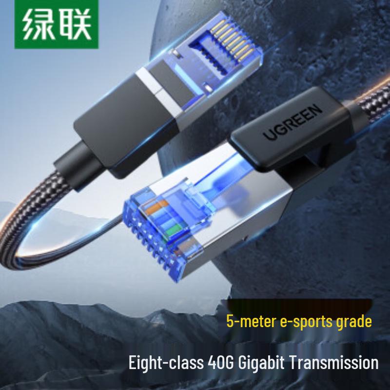 UGREEN Cat8 Ethernet Cable
UGREEN Cat8 Ethernet Cable
