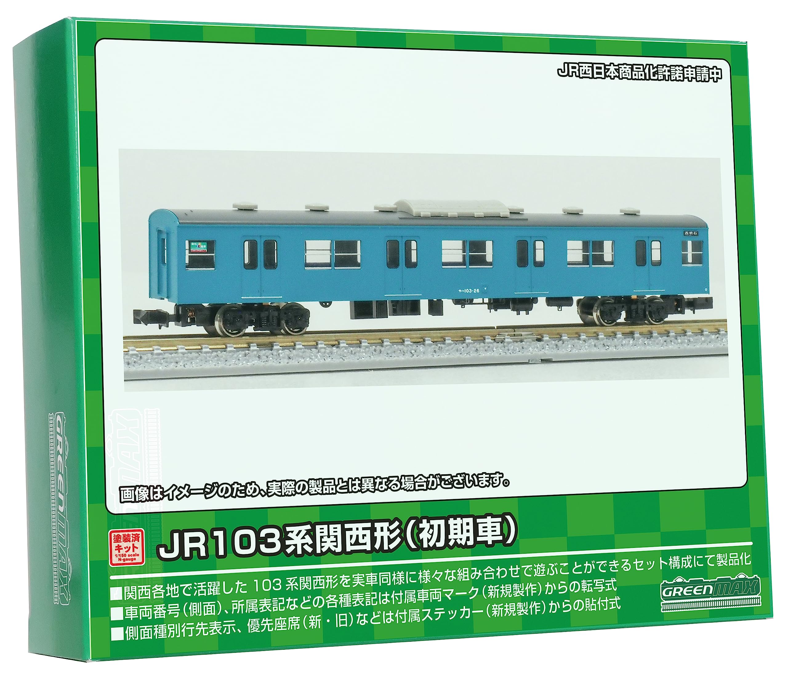 Зеленый Max N Gauge JR103 серии Kansai Type Saha 103 ранний вагон небесно-голубой 1 вагон несобранный комплект 1273W модель поезда поезд синий
Зеленый Max N Gauge JR103 серии Kansai Type Saha 103 ранний вагон небесно-голубой 1 вагон несобранный комплект 1273W модель поезда поезд синий