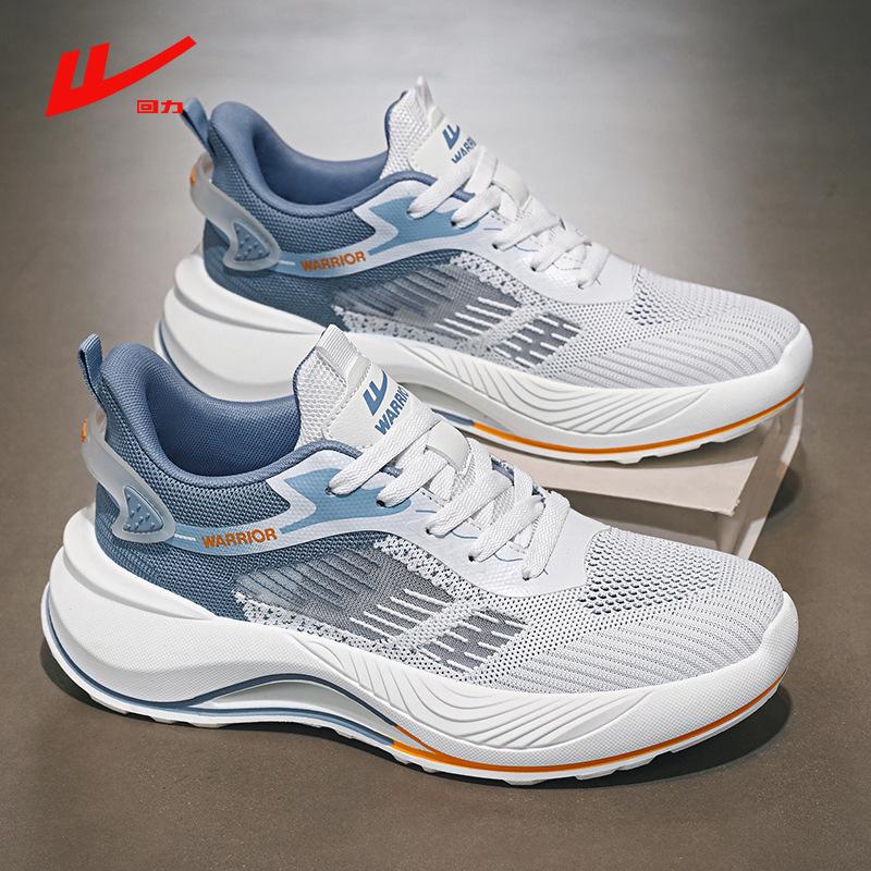 Men s Large Size Running Shoes (Size 45) 44
Men s Large Size Running Shoes (Size 45) 44