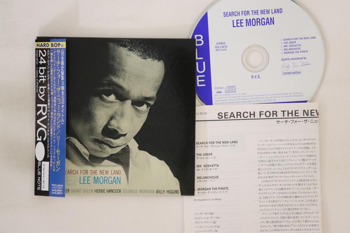CD LEE MORGAN - Search For The New Land TOCJ9218 BLUE NOTE 2000 Japan Obi Jazz Used
CD LEE MORGAN - Search For The New Land TOCJ9218 BLUE NOTE 2000 Japan Obi Jazz Used