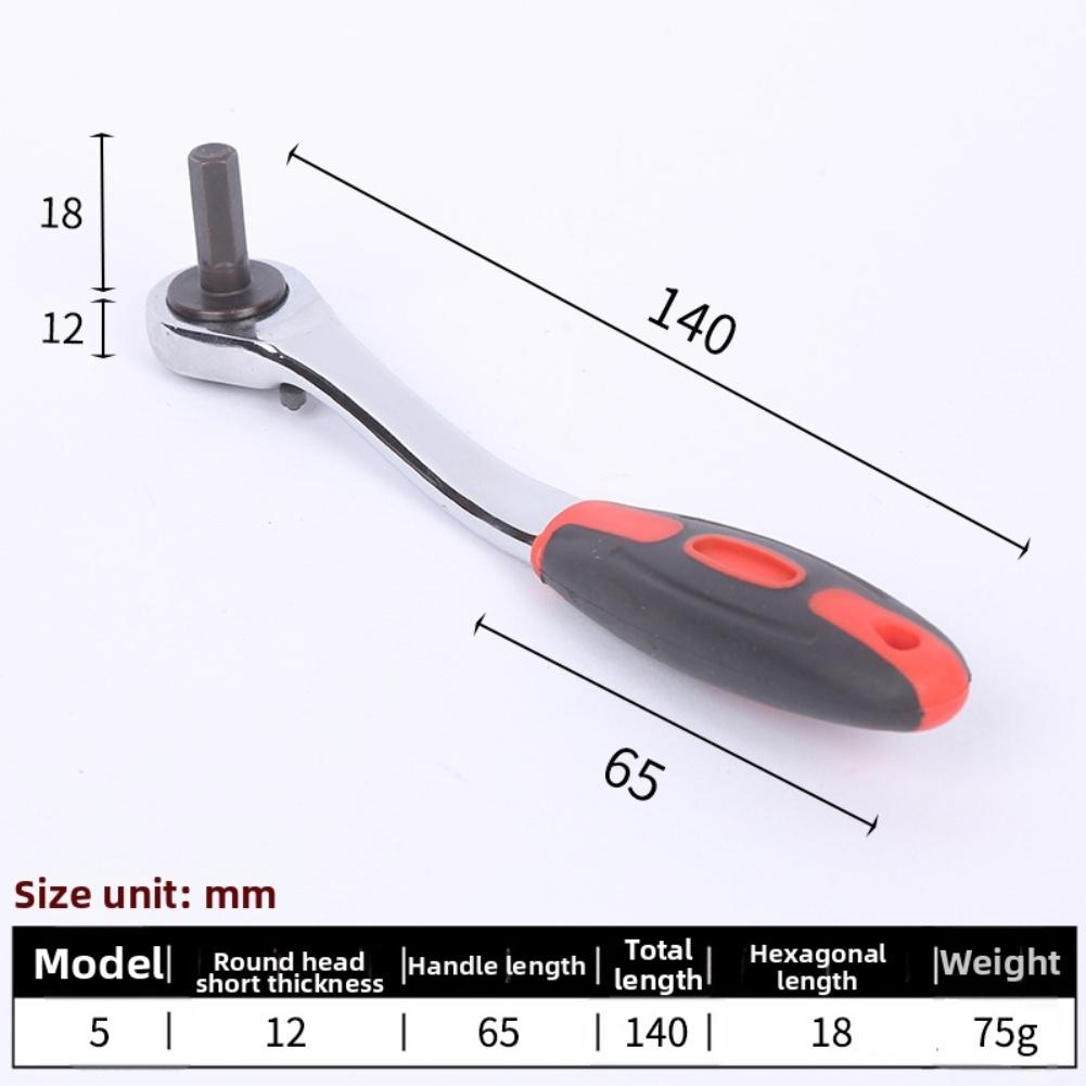 72 Tooth Drive Ratchet Wrench Mini 12-17mm Socket Spanner With Comfortable Rubber Grip Household Small Socket Batch Head
72 Tooth Drive Ratchet Wrench Mini 12-17mm Socket Spanner With Comfortable Rubber Grip Household Small Socket Batch Head