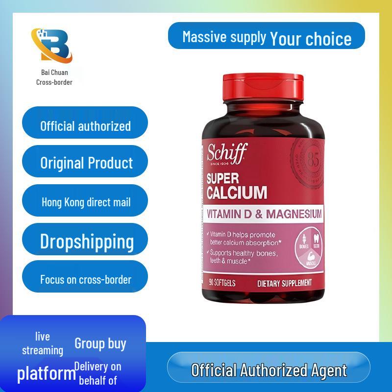 Schiff XuFu Liquid Calcium Magnesium & Vitamin D Tablets for Middle-aged & Elderly - 90 Count
Schiff XuFu Liquid Calcium Magnesium & Vitamin D Tablets for Middle-aged & Elderly - 90 Count