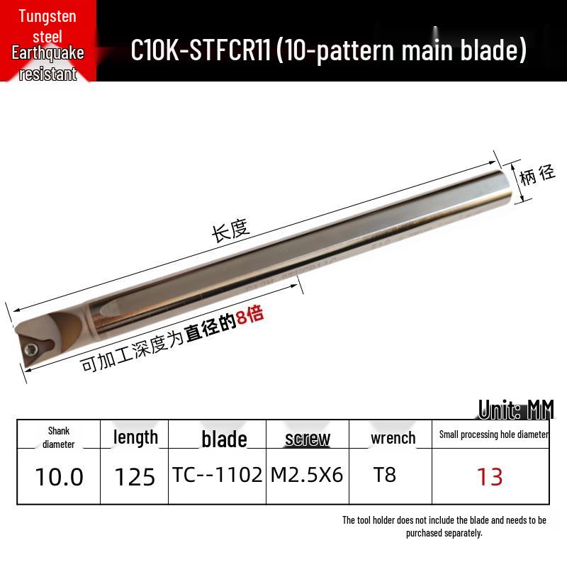 Anti-Vibration Tungsten Steel Internal Turning Tool Holder
Anti-Vibration Tungsten Steel Internal Turning Tool Holder