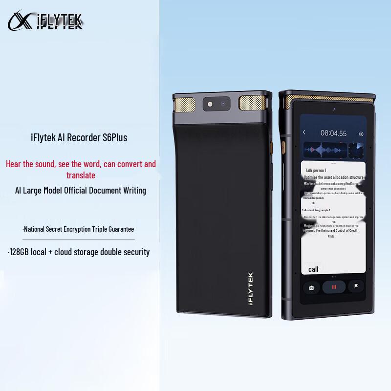 iFLYTEK AI Smart Voice Recorder S6 Plus
iFLYTEK AI Smart Voice Recorder S6 Plus