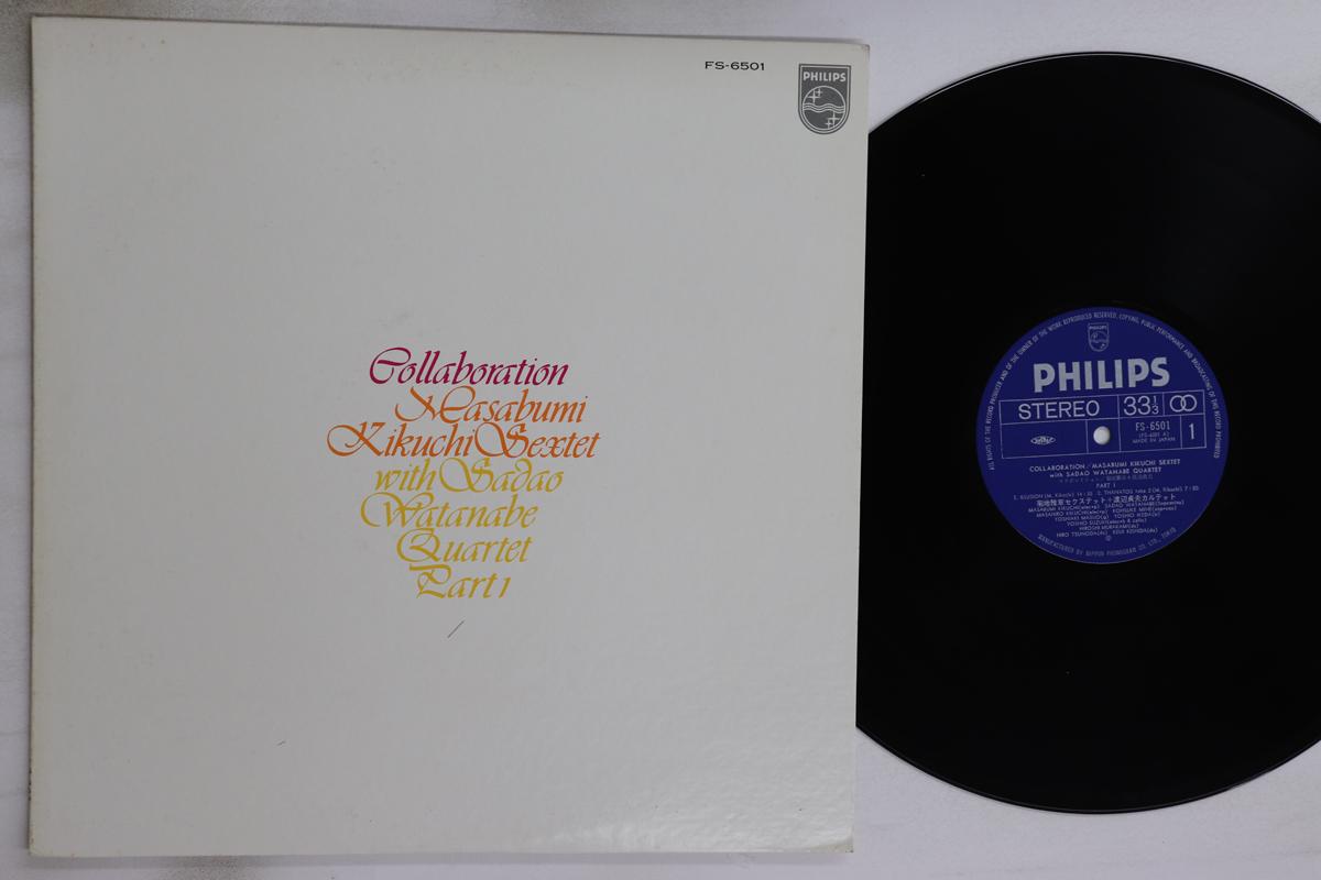 LP Record MASABUMI KIKUCHI - Collaboration Part 1 FS6501 PHILIPS 1977 Japan Jazz Used
LP Record MASABUMI KIKUCHI - Collaboration Part 1 FS6501 PHILIPS 1977 Japan Jazz Used