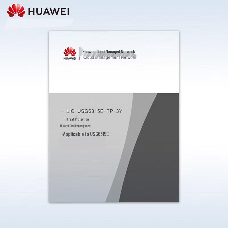 Huawei Firewall Threat Protection License
Huawei Firewall Threat Protection License