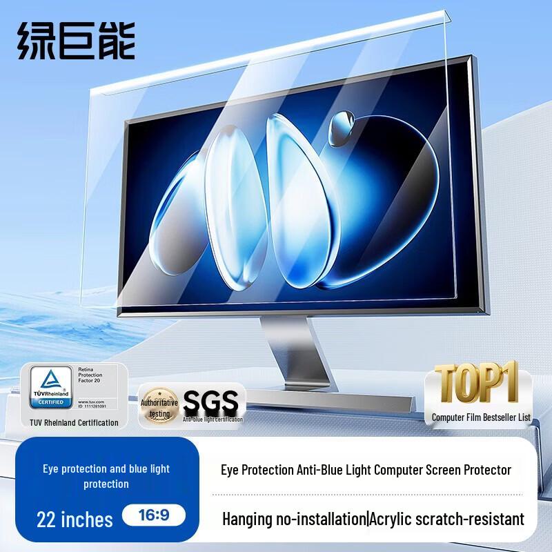 Llano Acrylic Hanging Anti-Blue Light Monitor Screen Protector
Llano Acrylic Hanging Anti-Blue Light Monitor Screen Protector