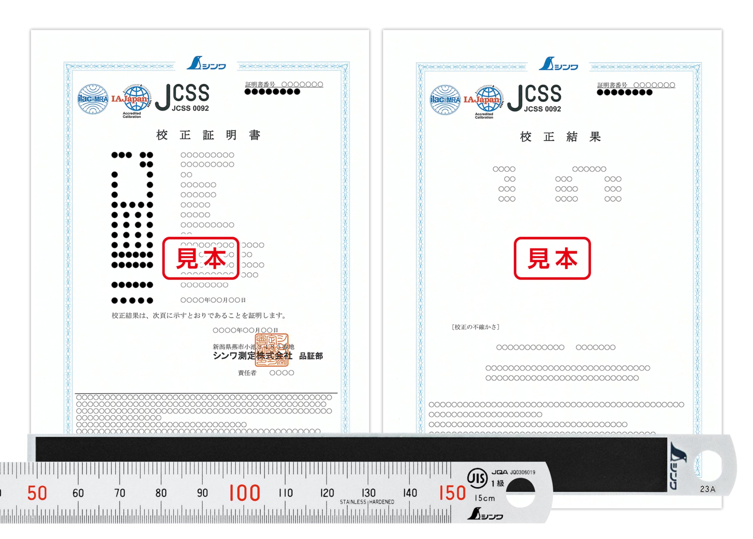 Shinwa Sokutei Magnetic with JCSS Calibration Certificate select gift Scale, Silver, 15cm, (Product Code 81741) Please option.
Shinwa Sokutei Magnetic with JCSS Calibration Certificate select gift Scale, Silver, 15cm, (Product Code 81741) Please option.