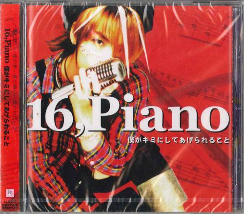 CD 16,PIANO - Boku Ga Kimi Ni Shite Agerarerukoto LLR001 LIKE OR LOVE 1999 Japan Obi Japanese Pop/Rock Used
CD 16,PIANO - Boku Ga Kimi Ni Shite Agerarerukoto LLR001 LIKE OR LOVE 1999 Japan Obi Japanese Pop/Rock Used