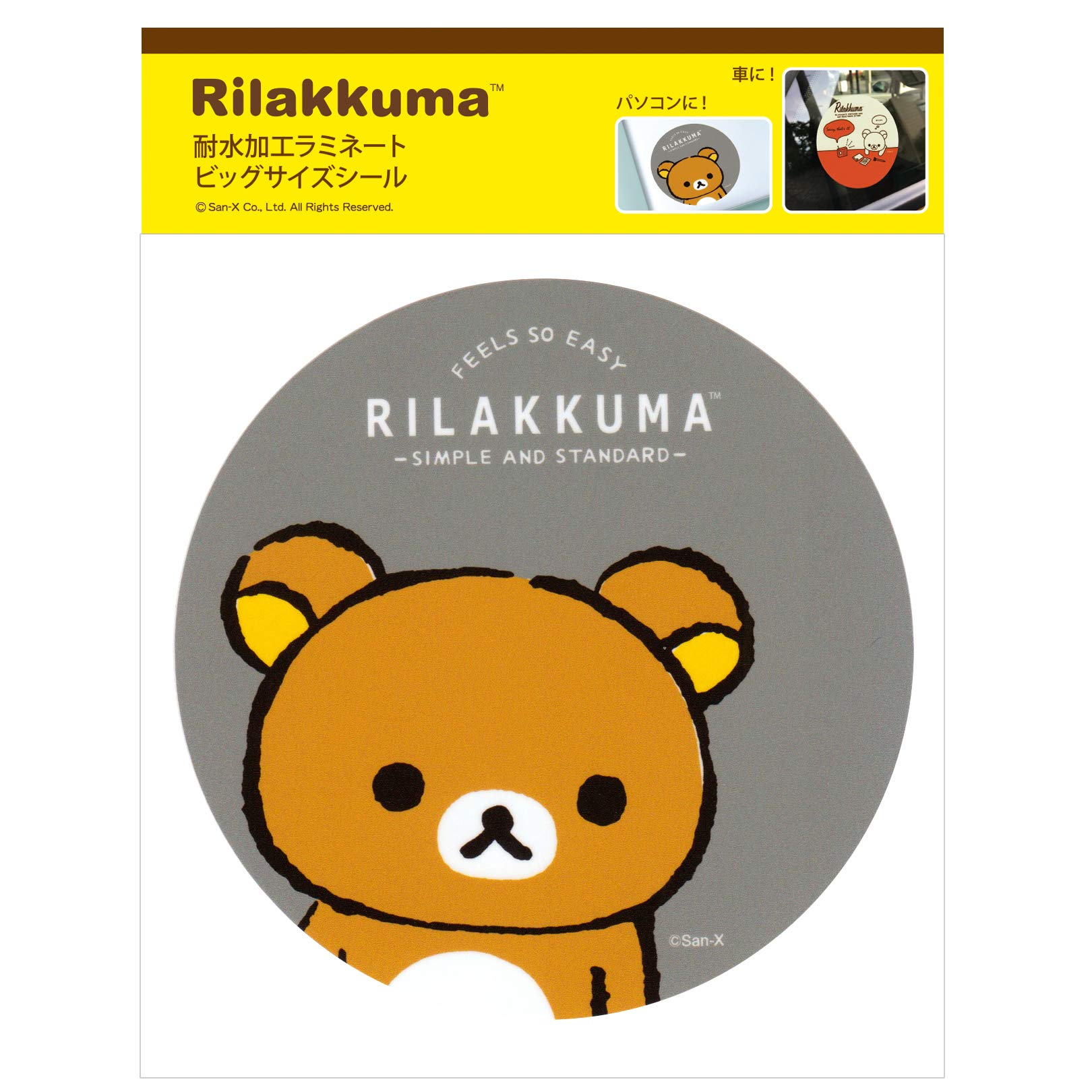 For cars, suitcases, laptops! Special material sticker will not fade even when applied to сірий колір
For cars, suitcases, laptops! Special material sticker will not fade even when applied to сірий колір