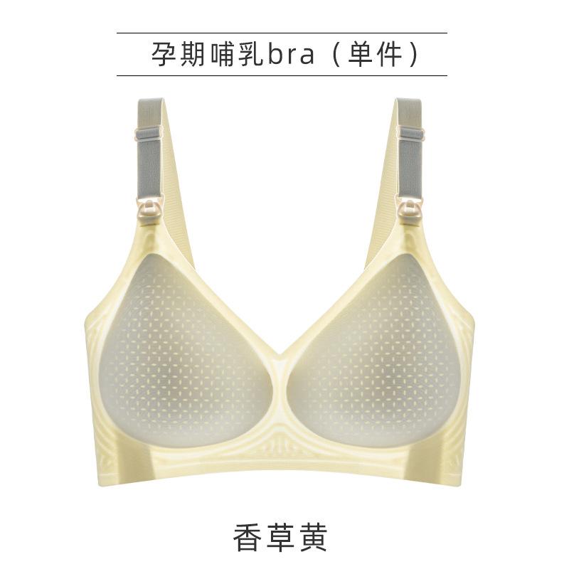 Breastfeeding Postpartum breastfeeding Special collection during pregnancy Anti-sagging Pudong bra bra during pregnancy 34/75BCD
Breastfeeding Postpartum breastfeeding Special collection during pregnancy Anti-sagging Pudong bra bra during pregnancy 34/75BCD