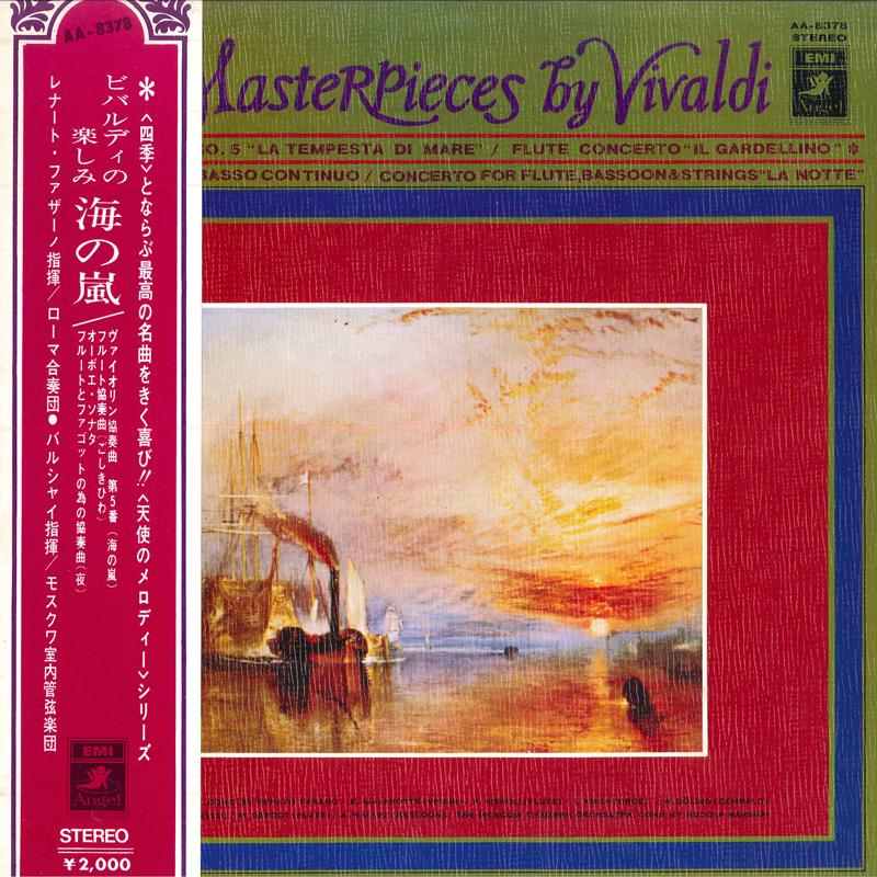 LP Пластинка РЕНАТО ФАСАНО, РУДОЛЬФ БАРШАЙ(УСЛОВИЕ.) - Шедевры Вивальди/La Tempesta AA8378 EMI ANGEL - Япония Оби Классика Б/У
LP Пластинка РЕНАТО ФАСАНО, РУДОЛЬФ БАРШАЙ(УСЛОВИЕ.) - Шедевры Вивальди/La Tempesta AA8378 EMI ANGEL - Япония Оби Классика Б/У
